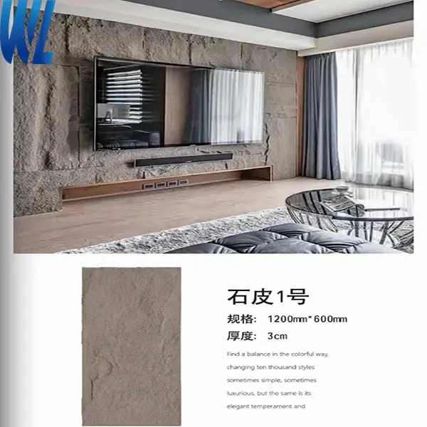 PU Stone6.jpg