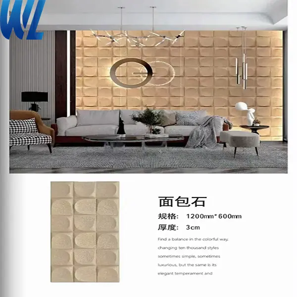 PU Stone55st