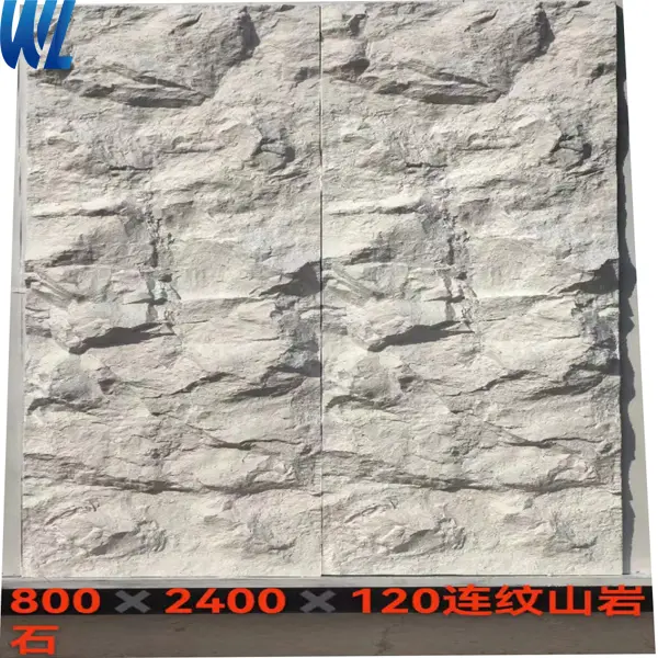 PU Stone1.jpg