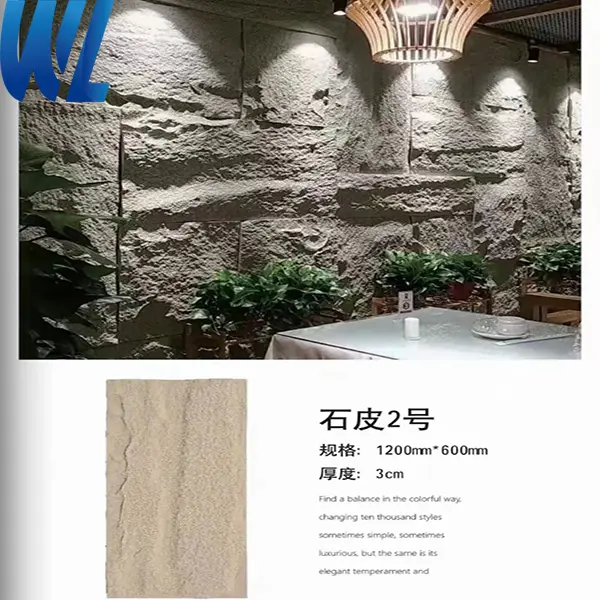 PU Stone5.jpg