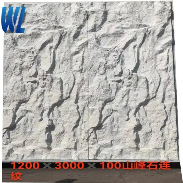 PU Stone8mgo